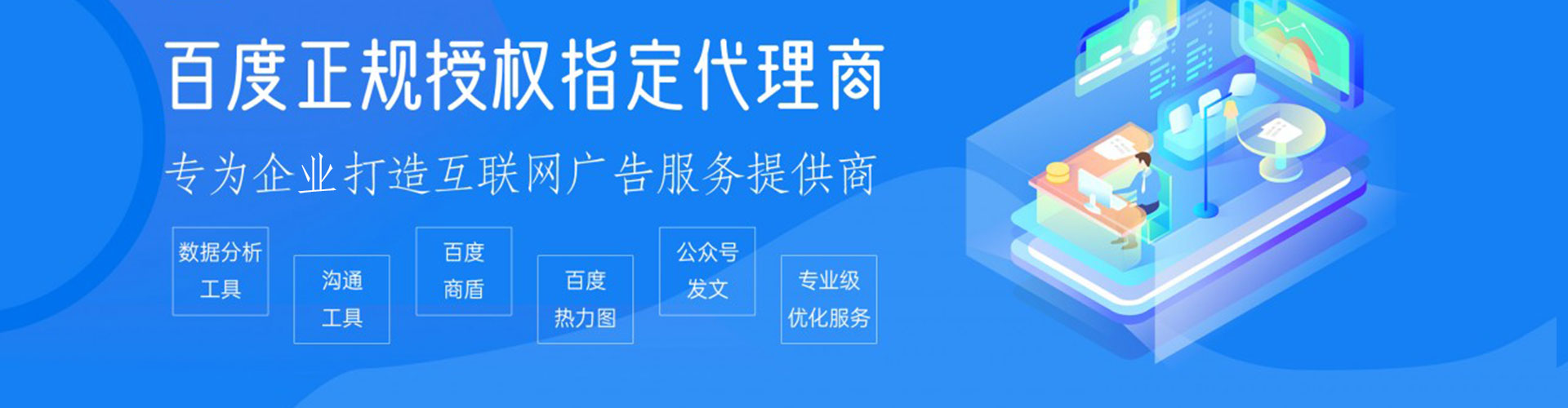 七股搜索开户返点