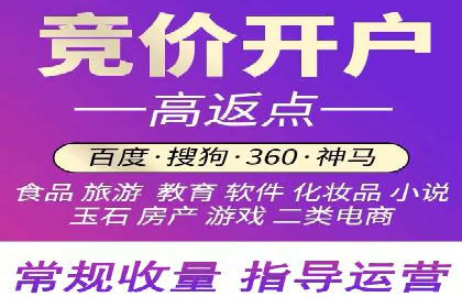 百度竞价代运营助力中小企业案例分享